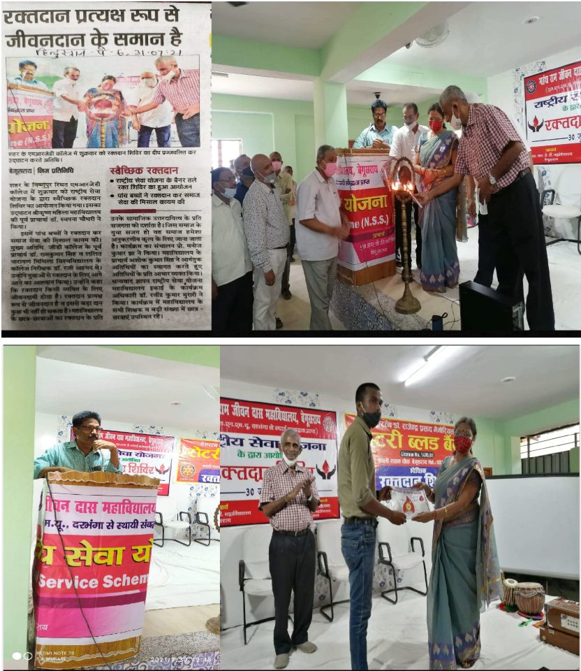 Voluntary Blood Donation Camp