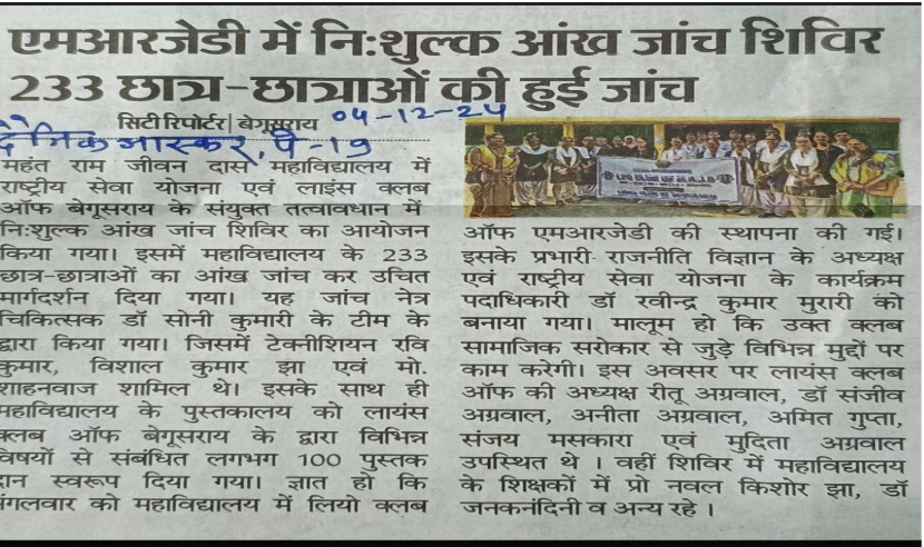 Free Eye Check-up Camp